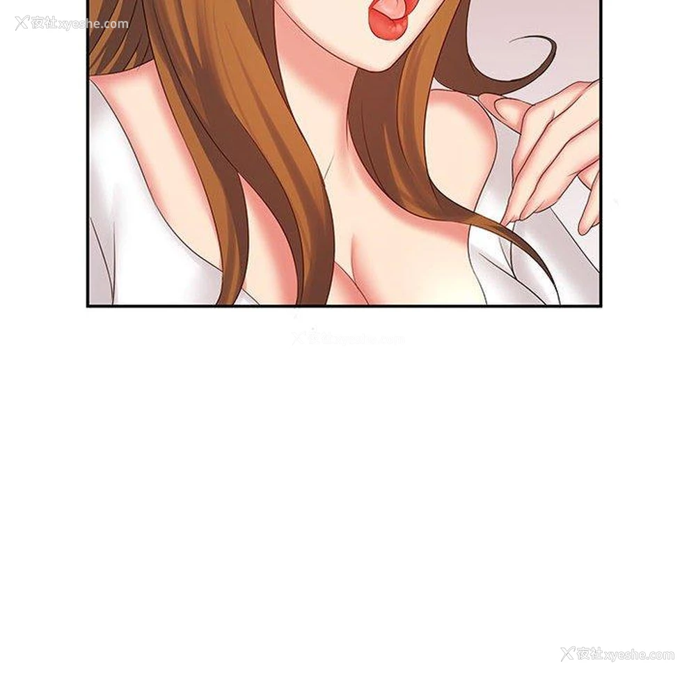 108P - 老婆至上