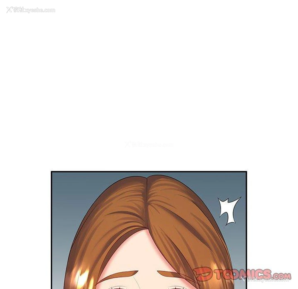 109P - 老婆至上