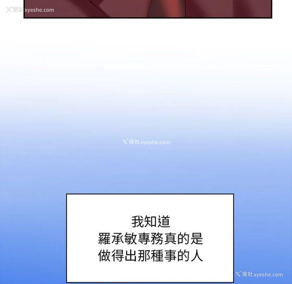 113P - 老婆至上