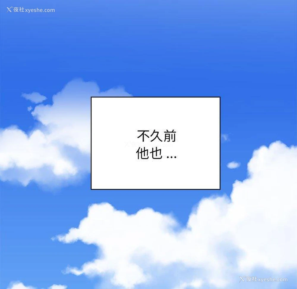 114P - 老婆至上