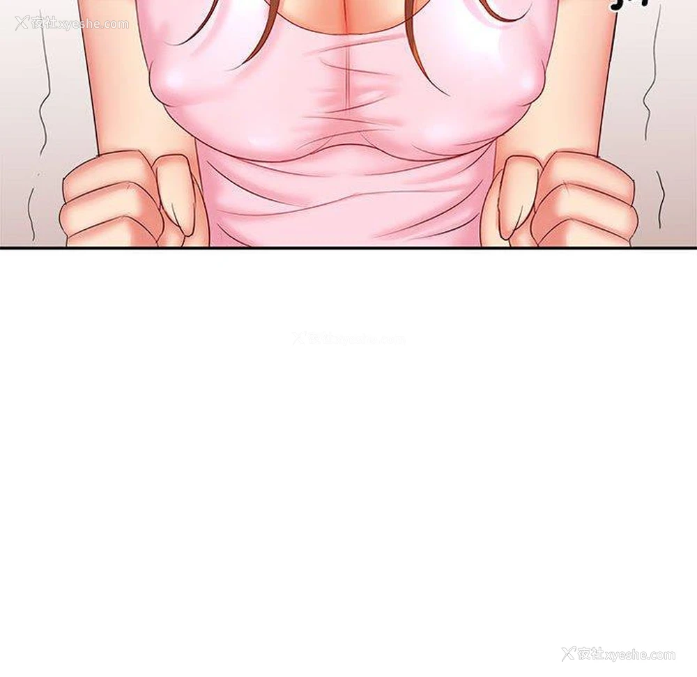 131P - 老婆至上