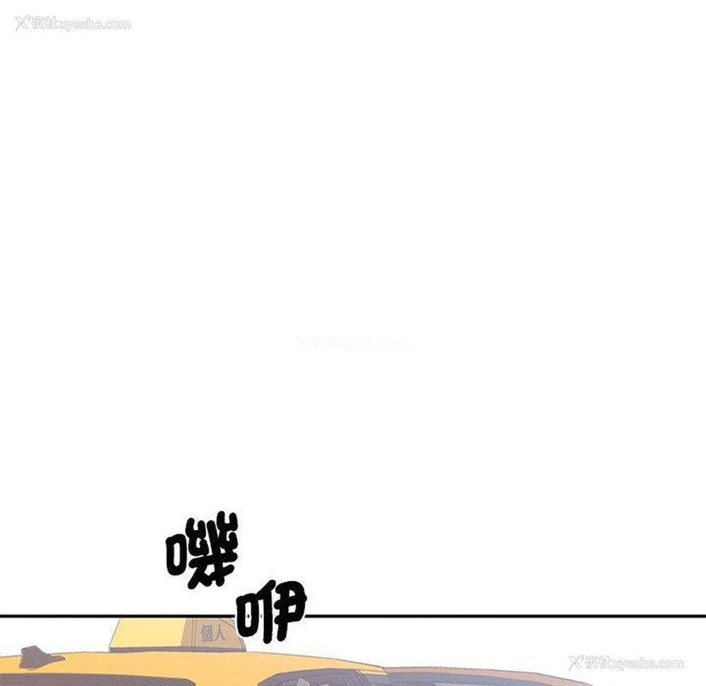 142P - 老婆至上