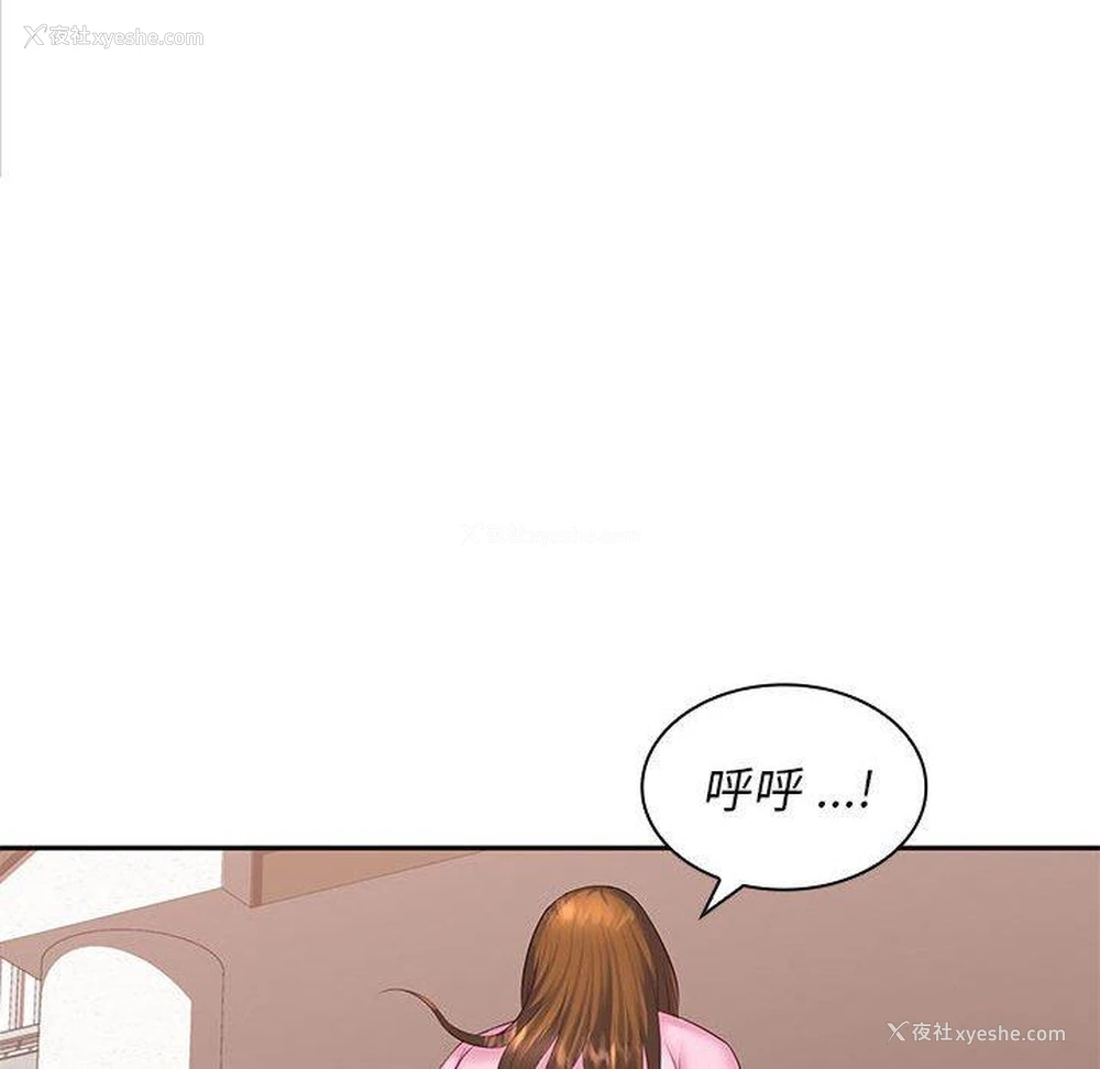 144P - 老婆至上