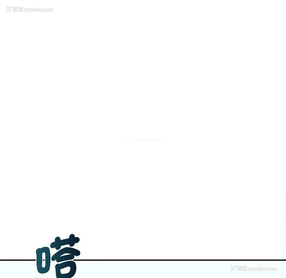 19P - 老婆至上