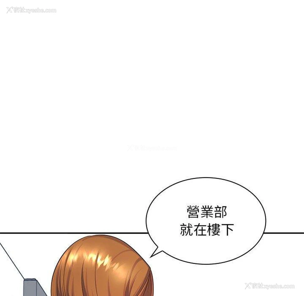 22P - 老婆至上
