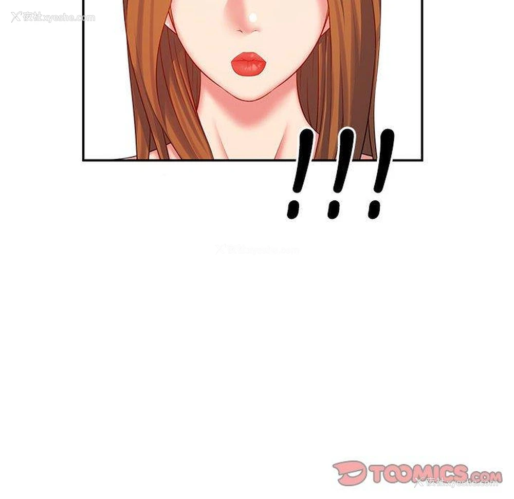 28P - 老婆至上