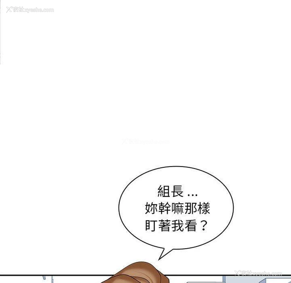 35P - 老婆至上
