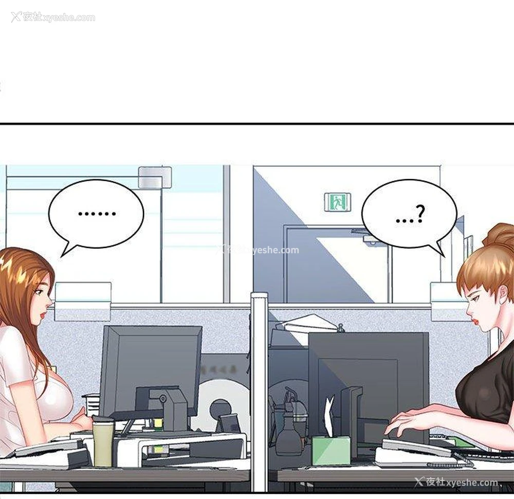 38P - 老婆至上