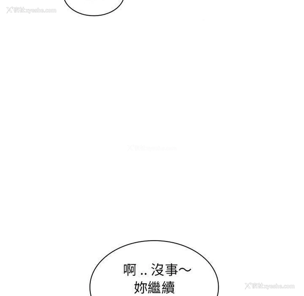 41P - 老婆至上