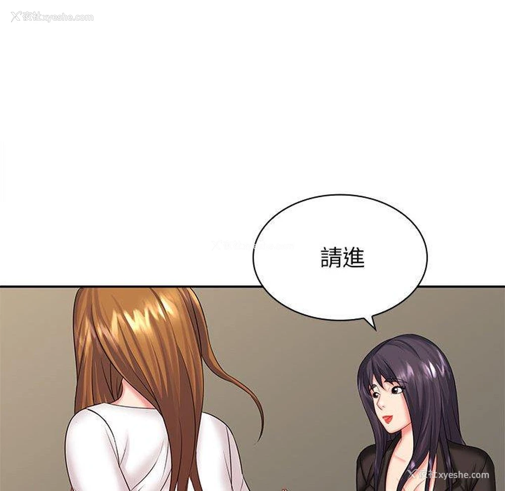 69P - 老婆至上