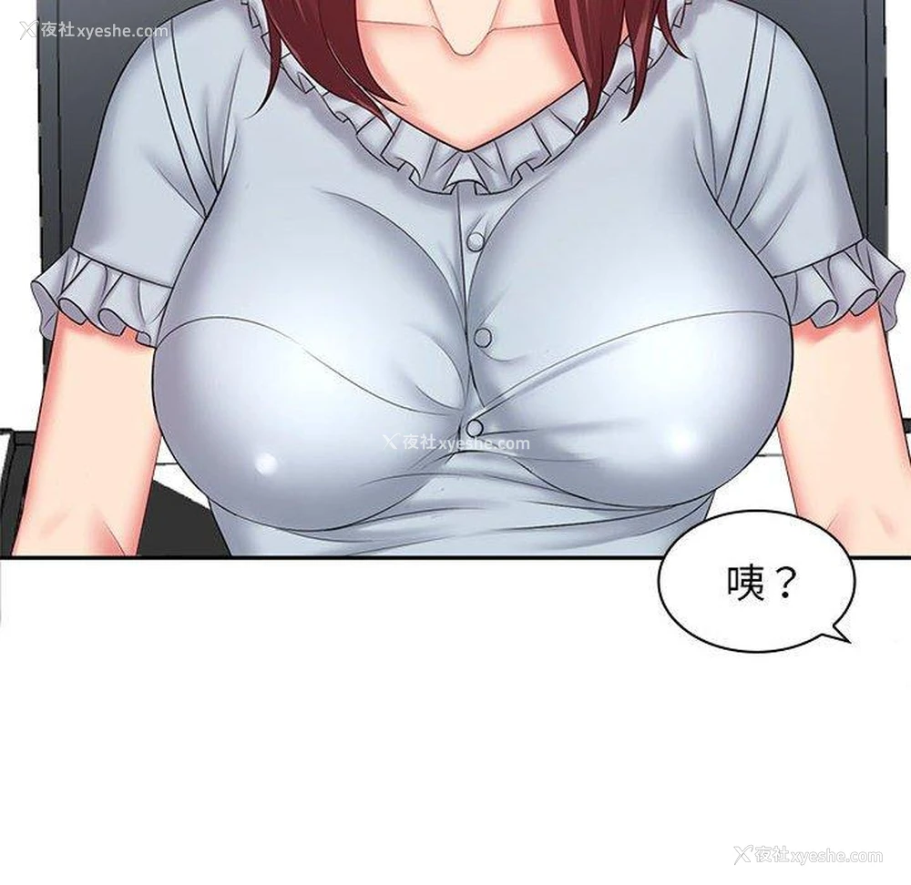 6P - 老婆至上