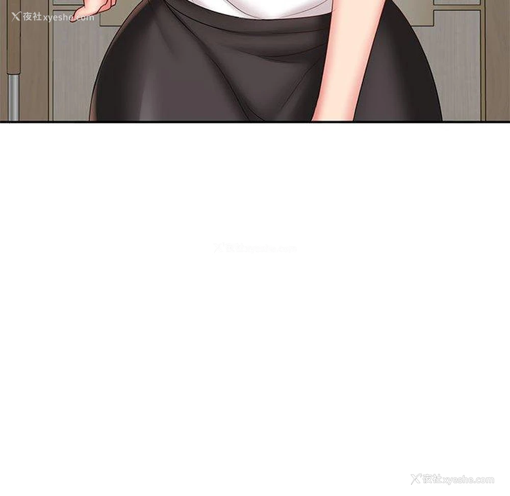 73P - 老婆至上