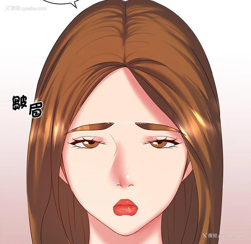 84P - 老婆至上