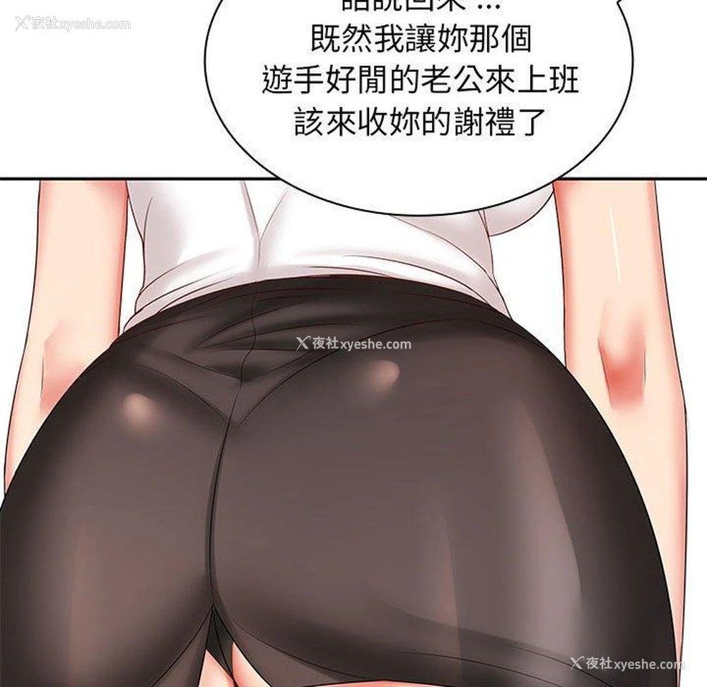 90P - 老婆至上