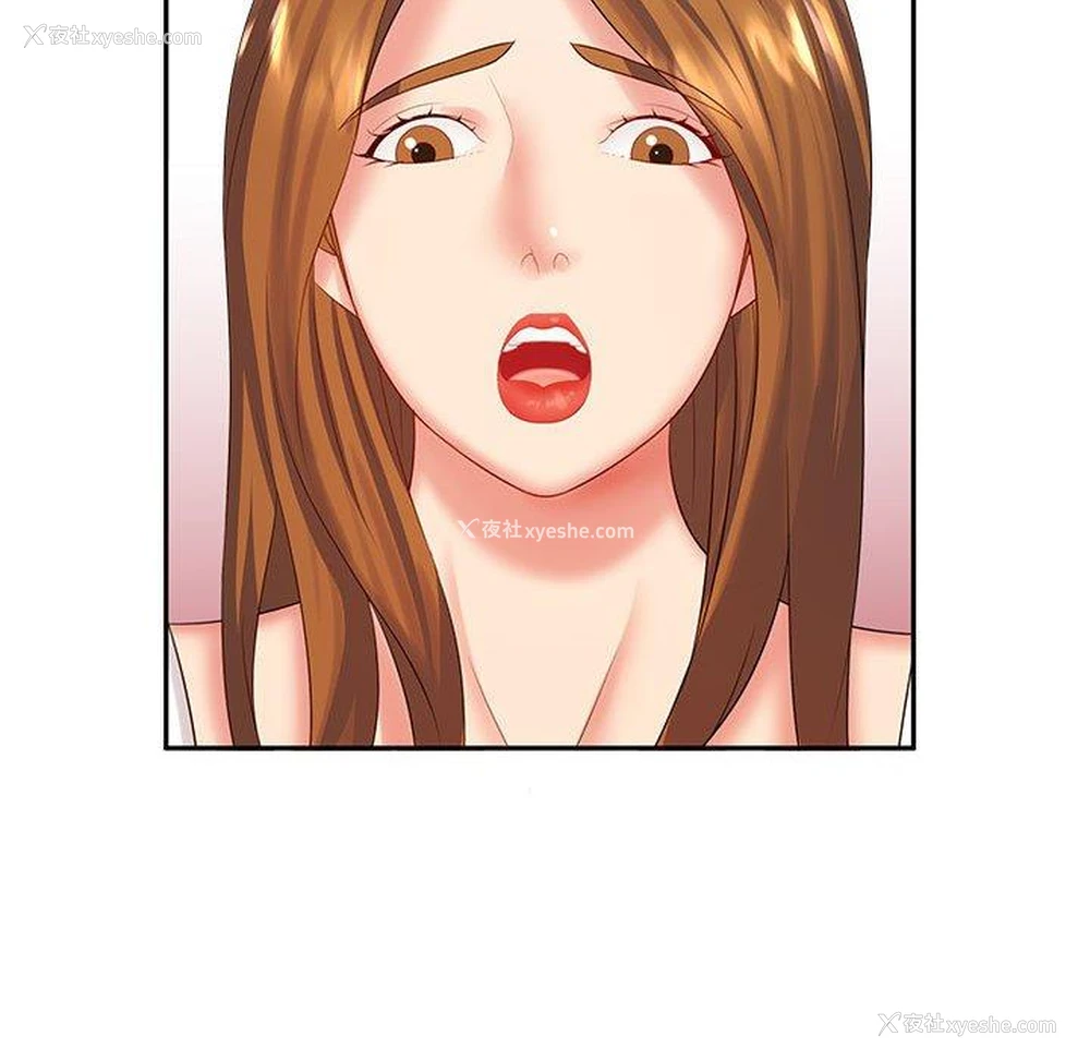 95P - 老婆至上