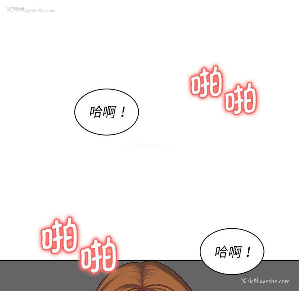 105P - 老婆至上