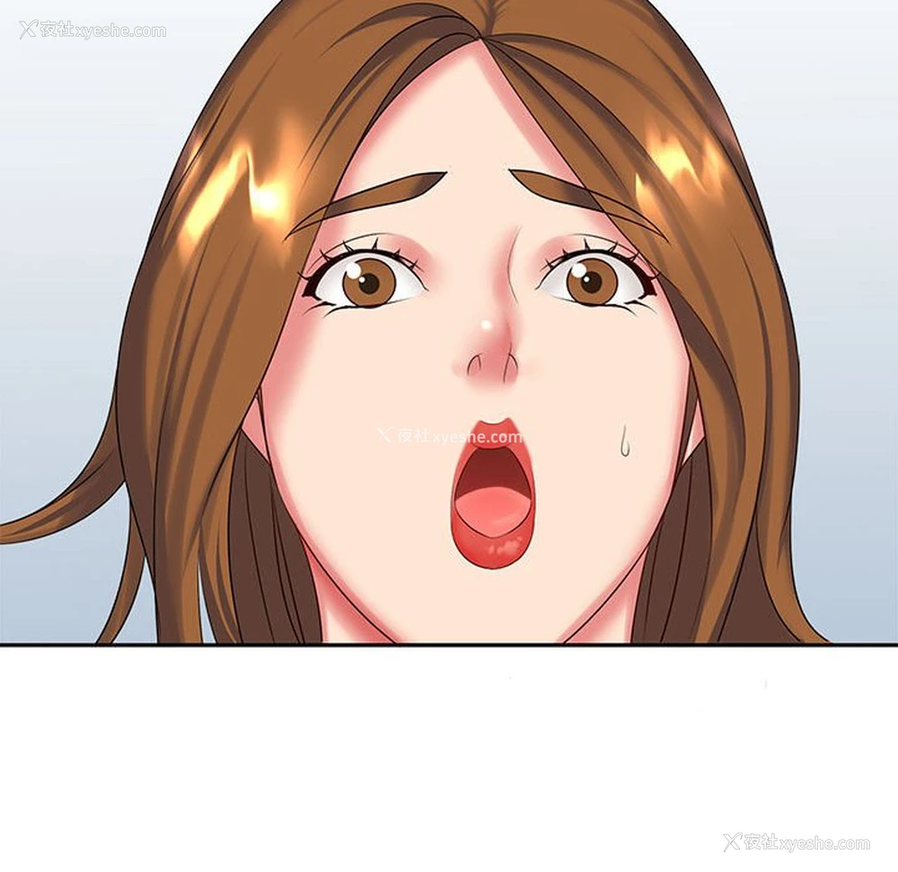 119P - 老婆至上