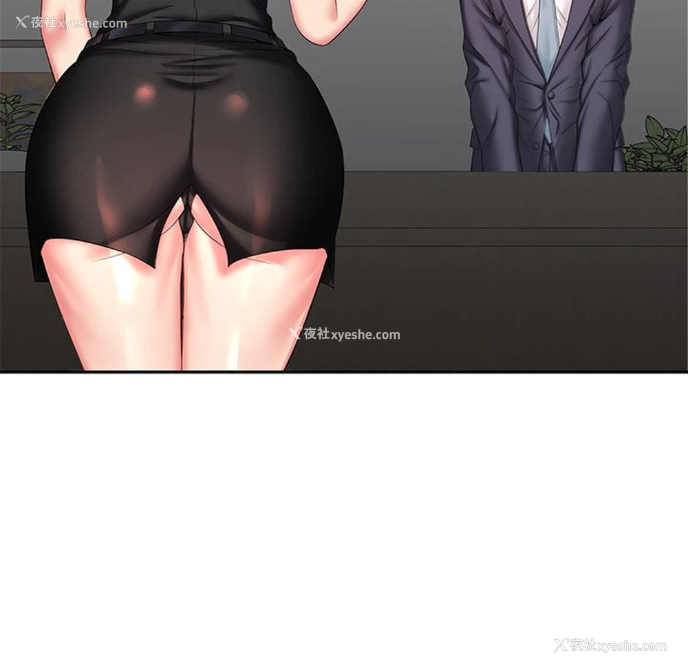 123P - 老婆至上