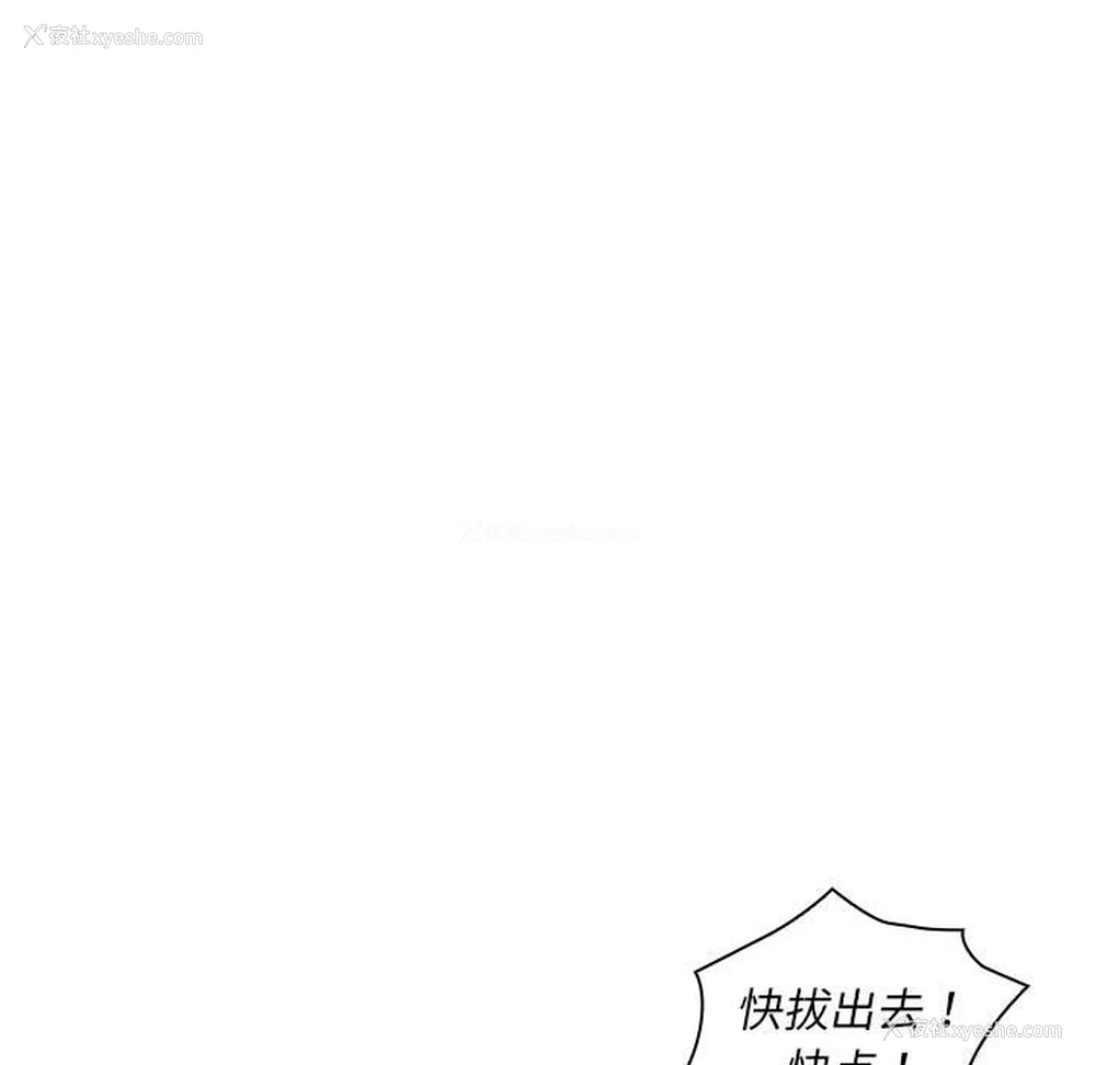 128P - 老婆至上