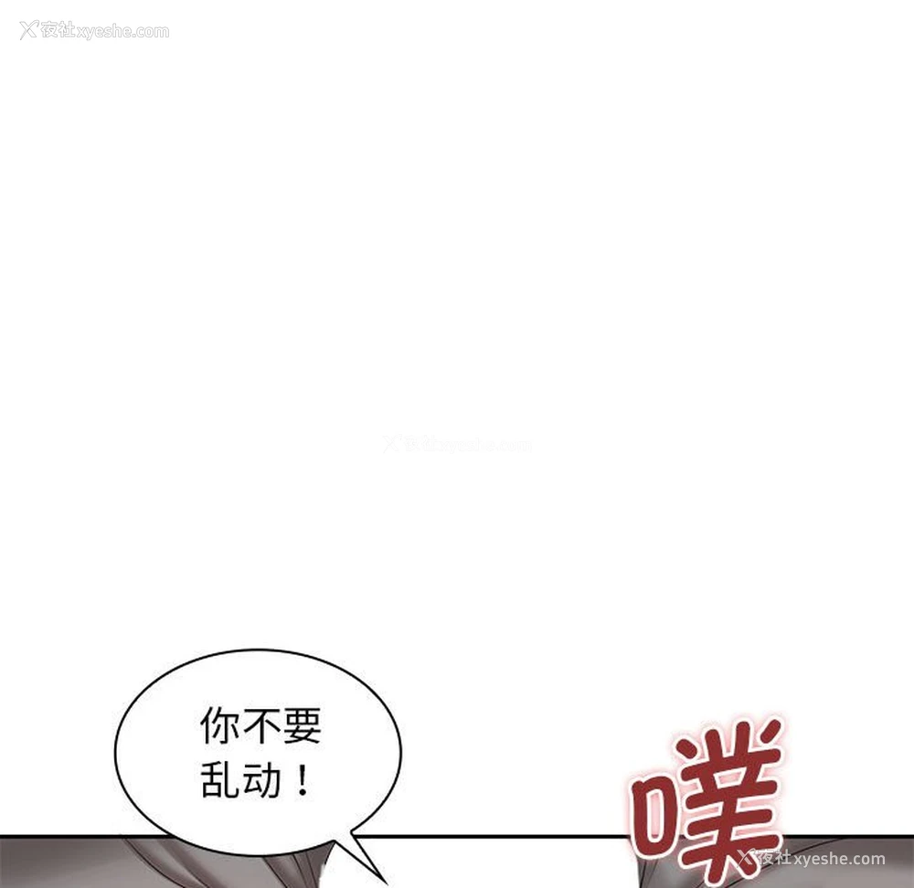 131P - 老婆至上
