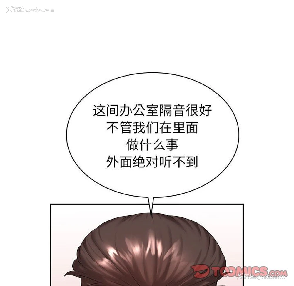 136P - 老婆至上