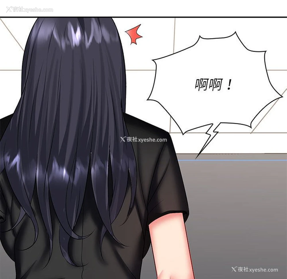 143P - 老婆至上