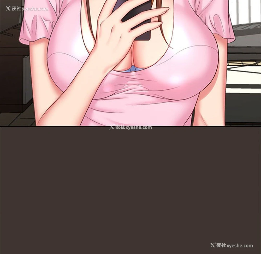15P - 老婆至上