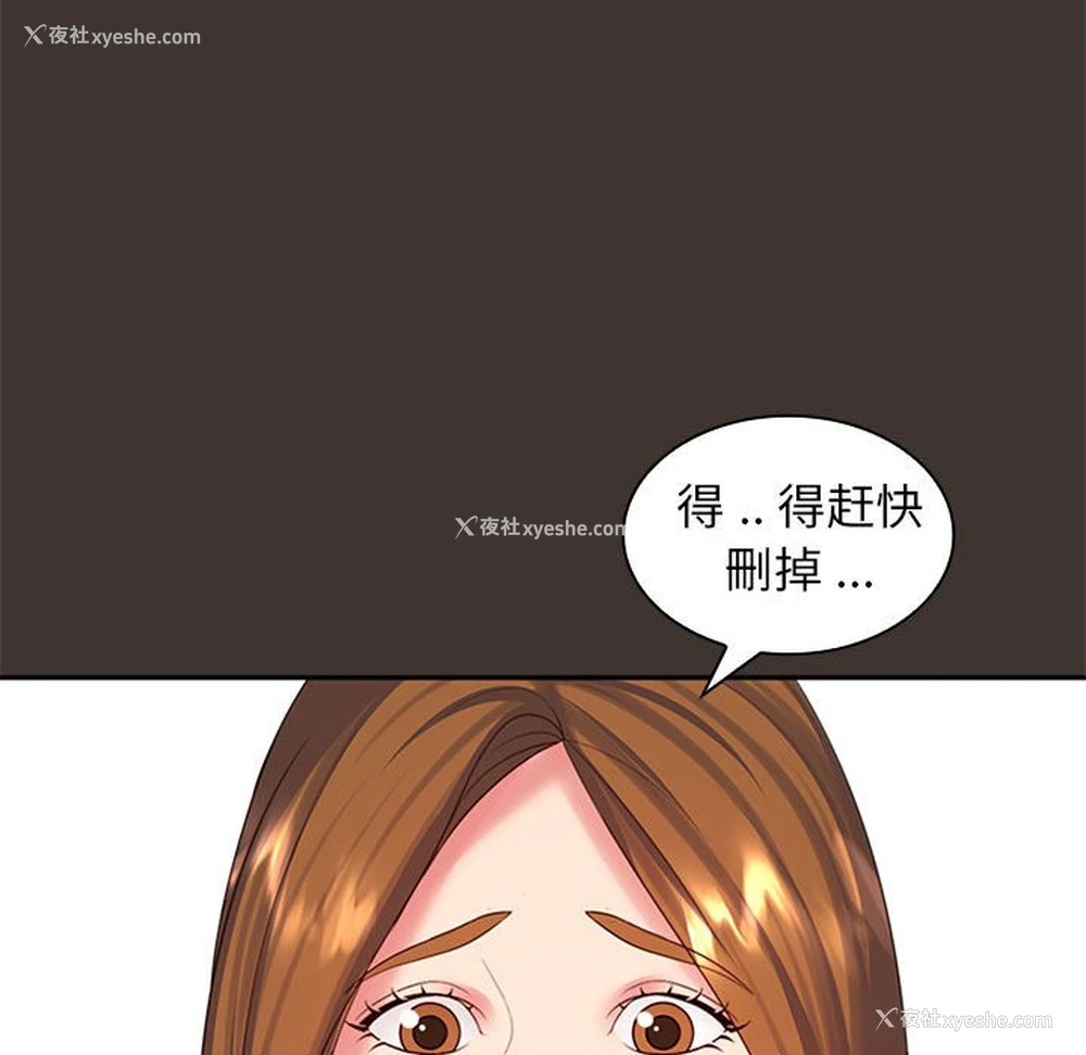 16P - 老婆至上