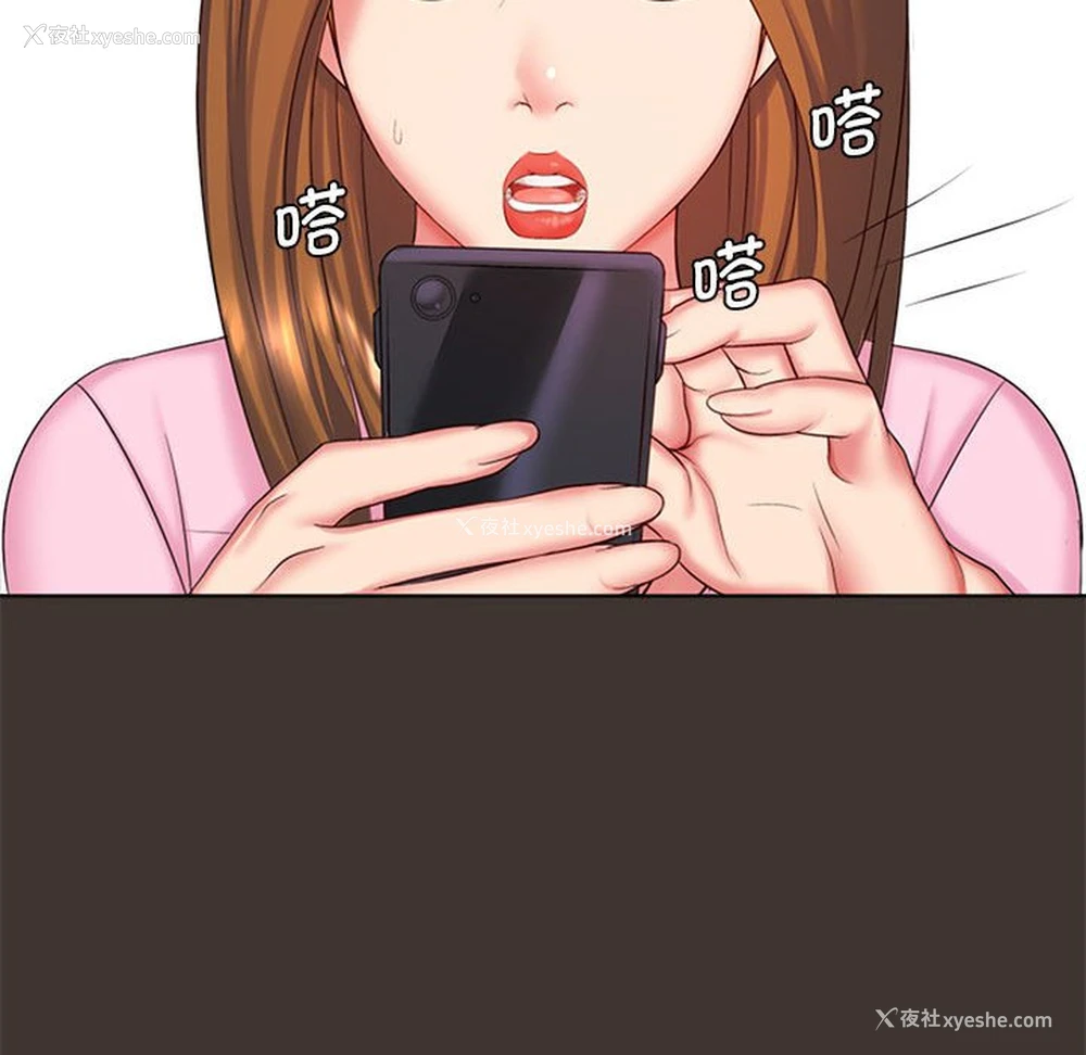 17P - 老婆至上