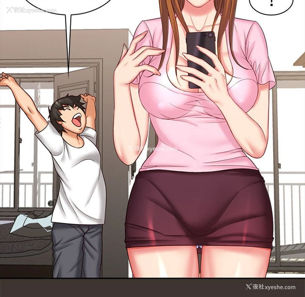 19P - 老婆至上