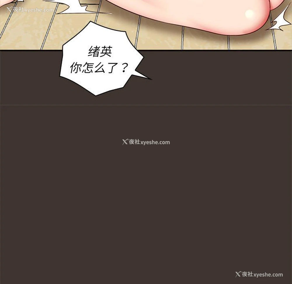 25P - 老婆至上