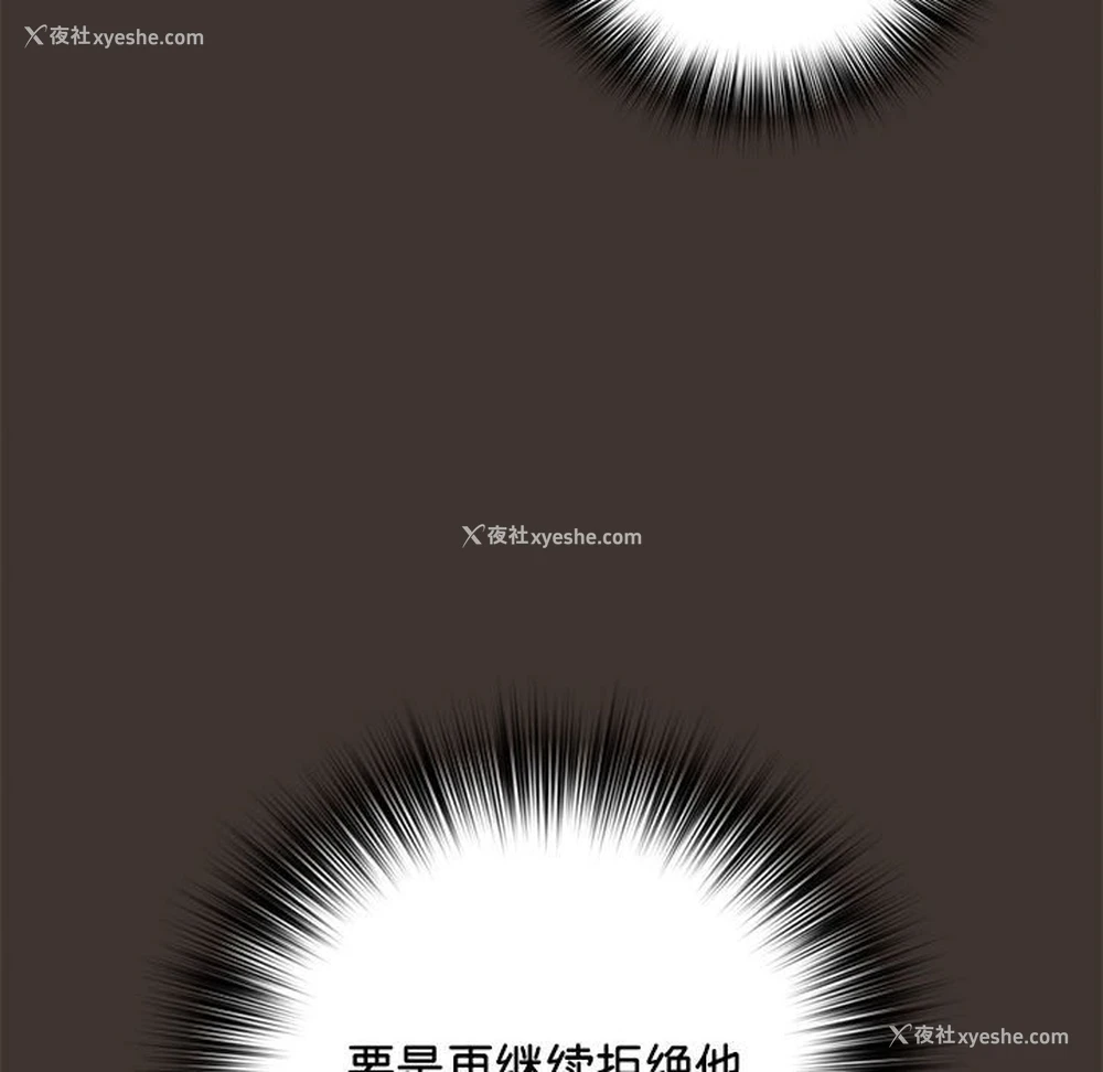 28P - 老婆至上