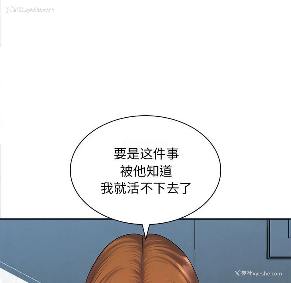 34P - 老婆至上