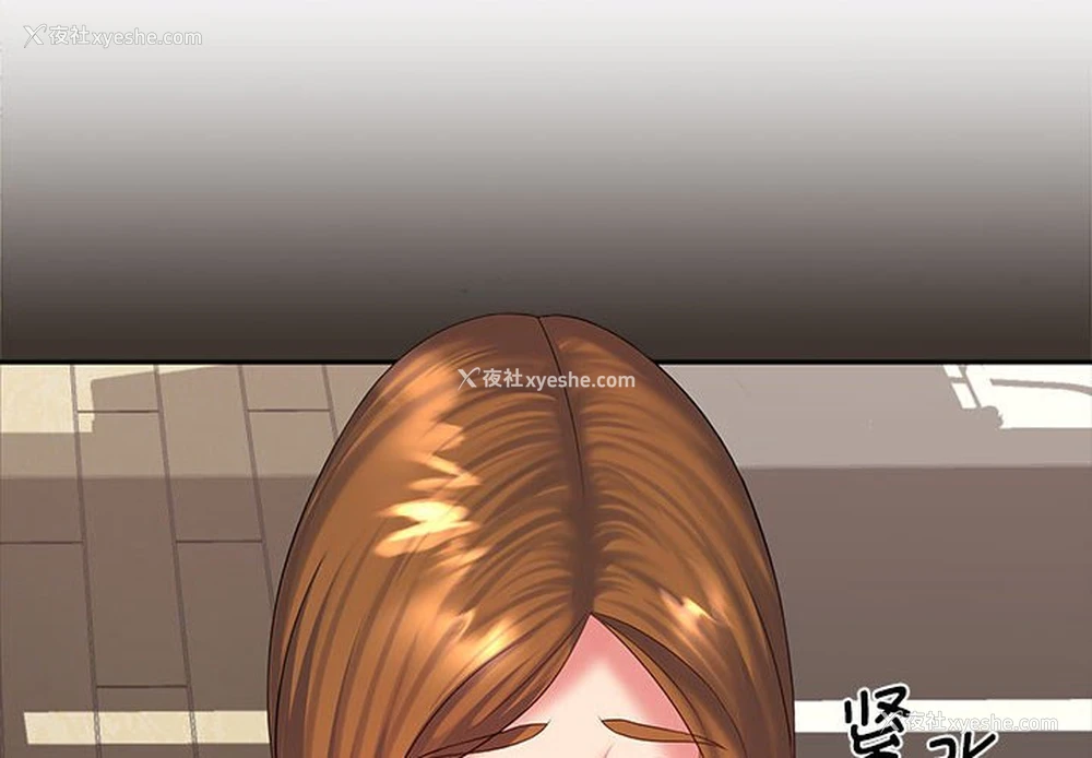 4P - 老婆至上