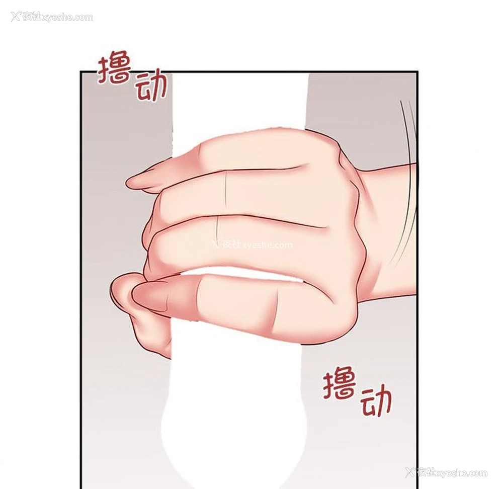 51P - 老婆至上