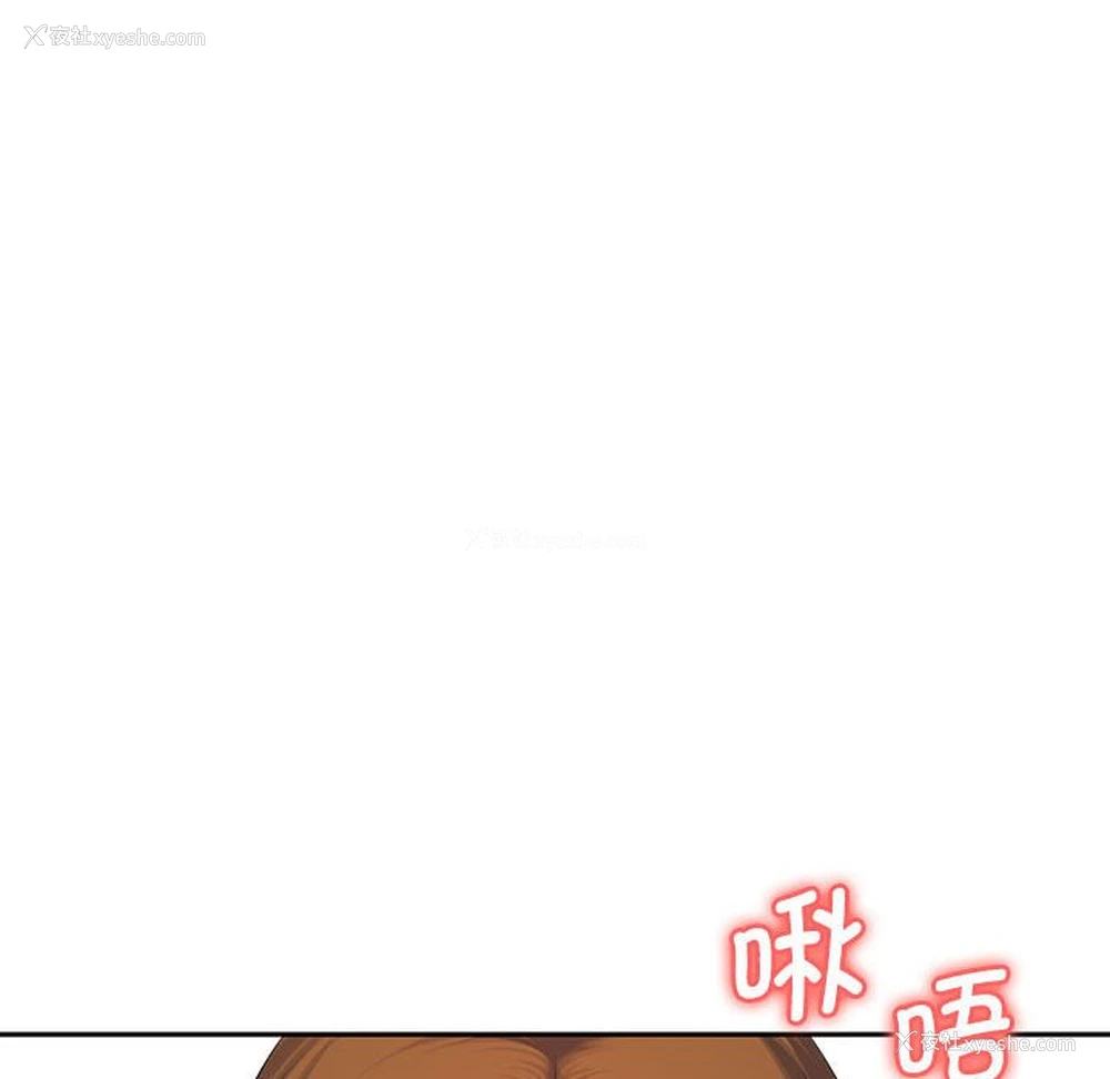 54P - 老婆至上