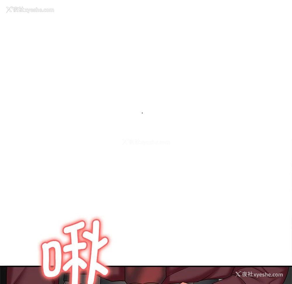 58P - 老婆至上