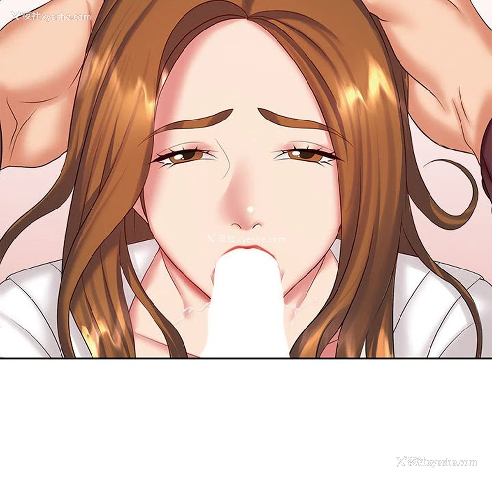 64P - 老婆至上