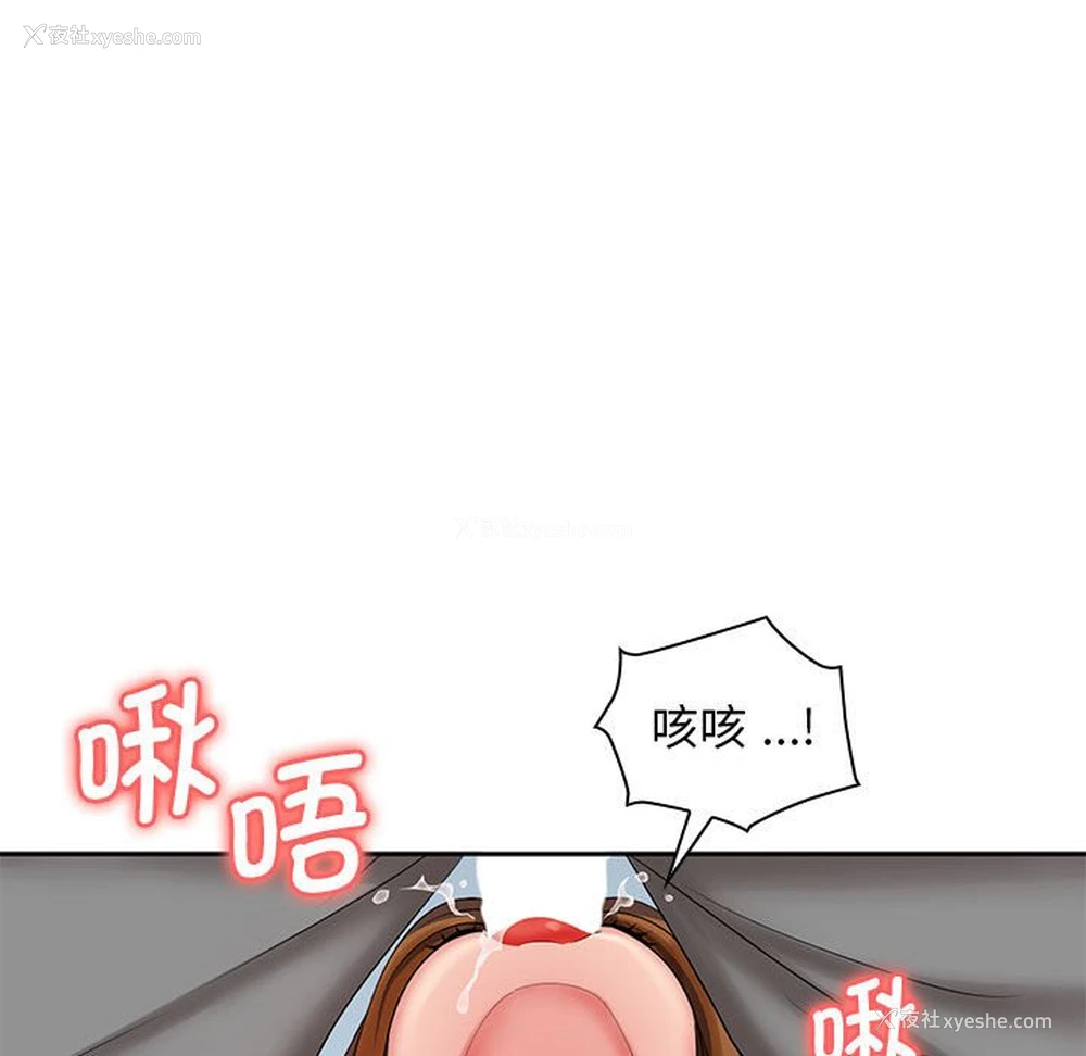 65P - 老婆至上