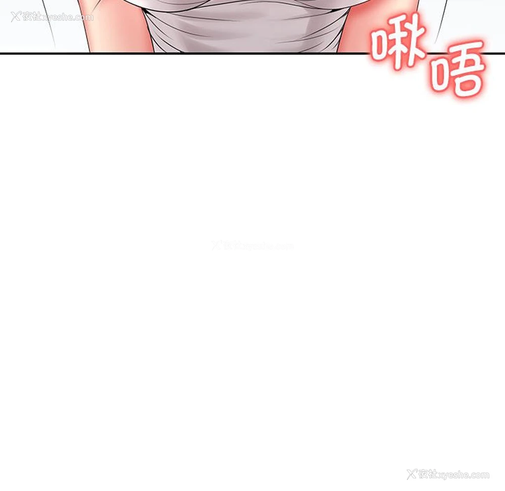 67P - 老婆至上