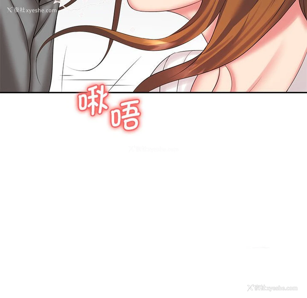 69P - 老婆至上