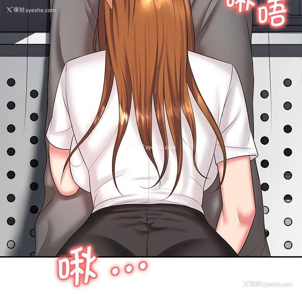 71P - 老婆至上