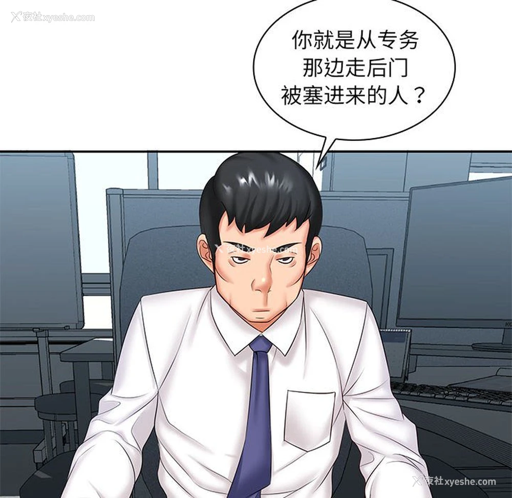 75P - 老婆至上