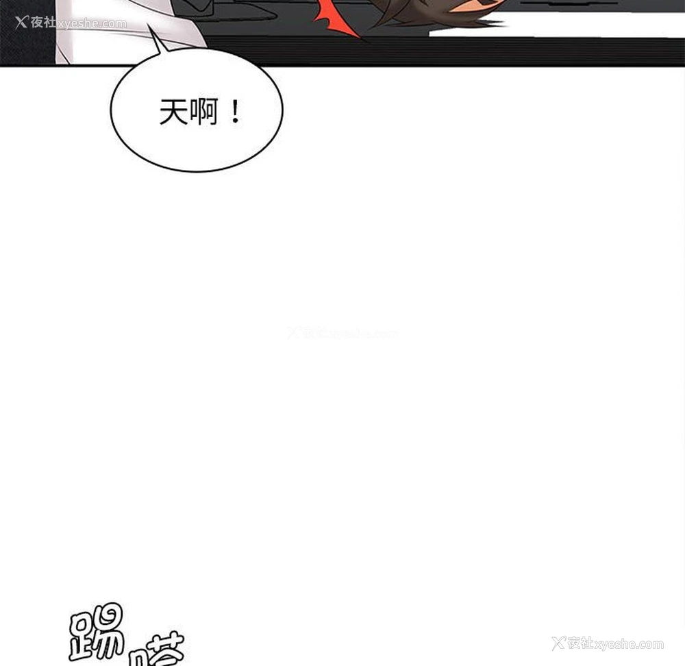 89P - 老婆至上