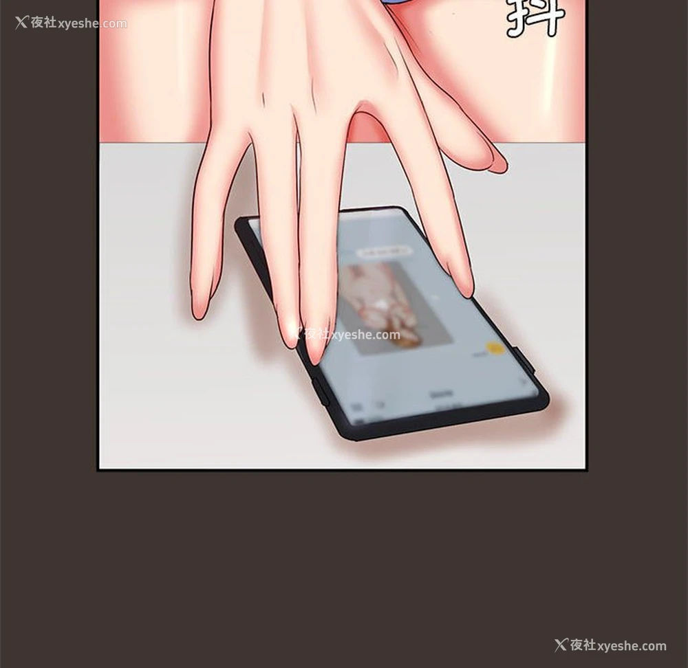 8P - 老婆至上