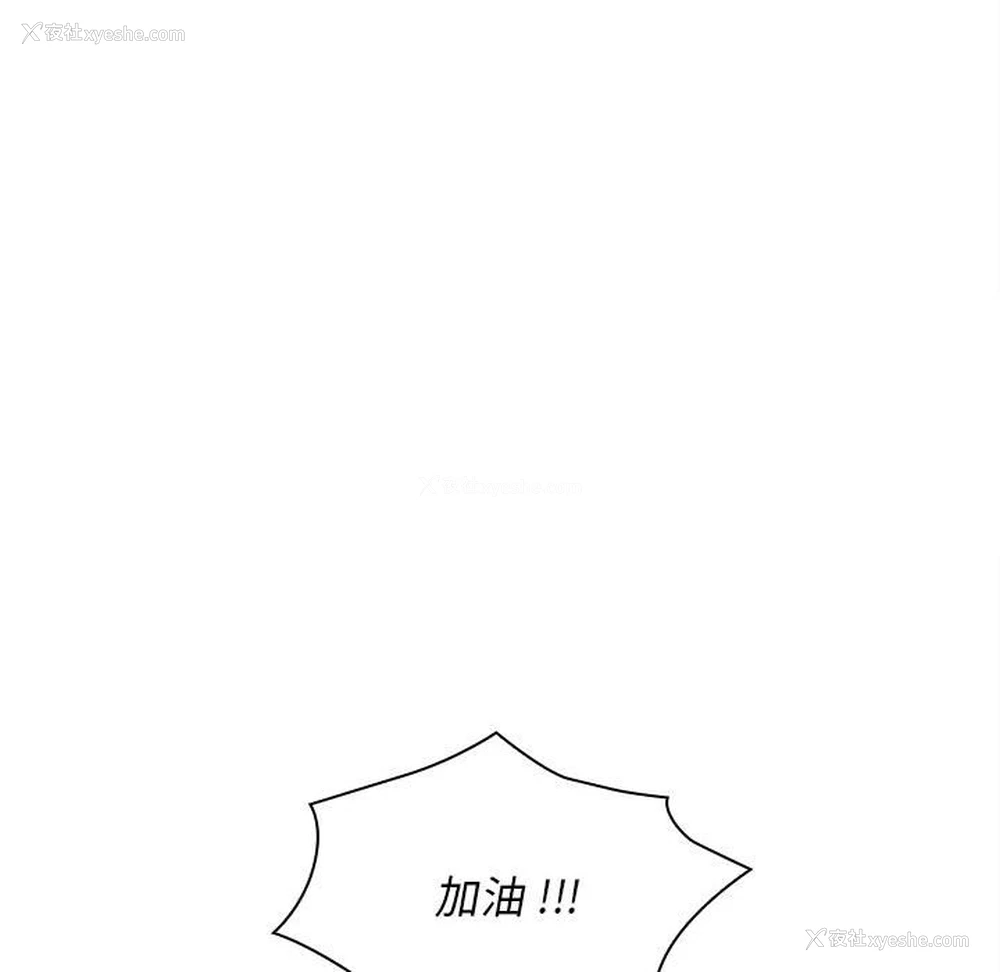 93P - 老婆至上