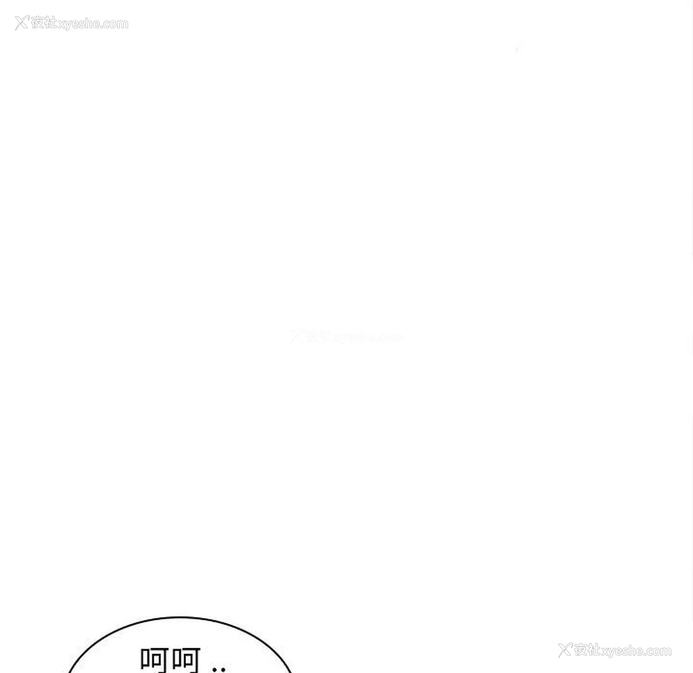 95P - 老婆至上