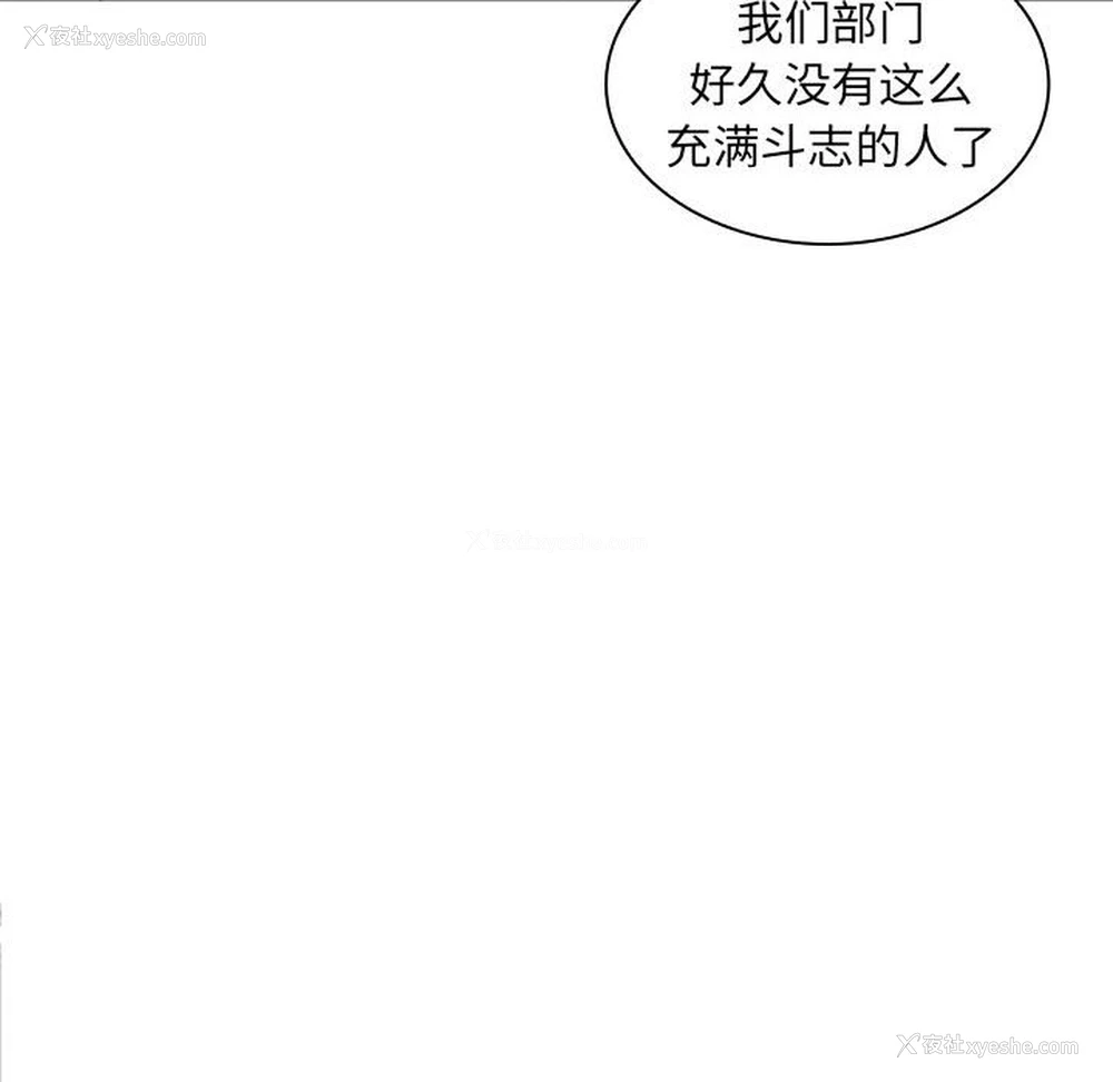 97P - 老婆至上