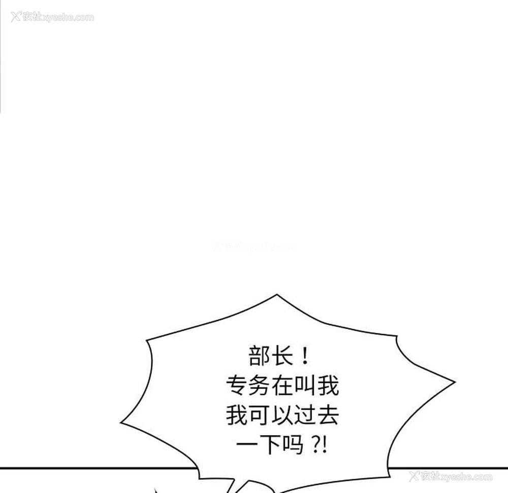 99P - 老婆至上