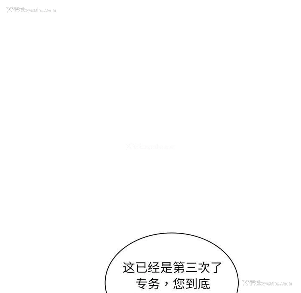 100P - 老婆至上